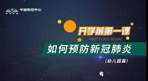 盛夏花开，快乐归来——漳浦县第二实验幼儿园开学纪实影视策划