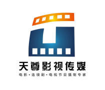 高端影视制作与文化艺术活动策划 品质与创意的双重盛宴